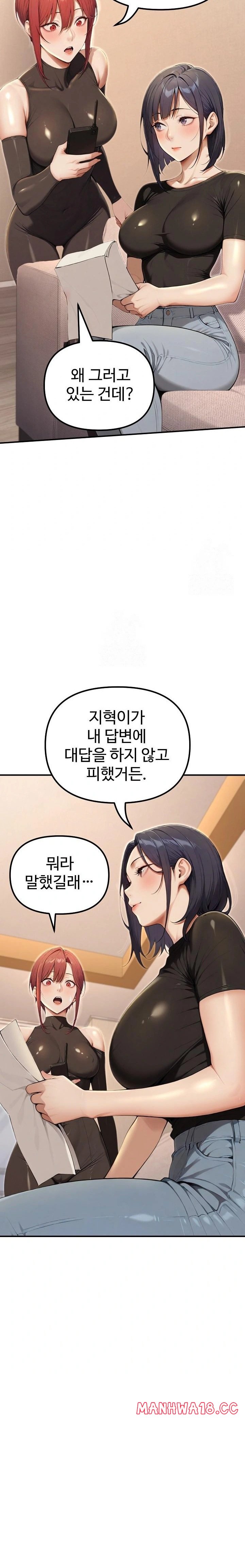 A Girlfriend Every Day of the Week Raw - Chapter 20 Page 23
