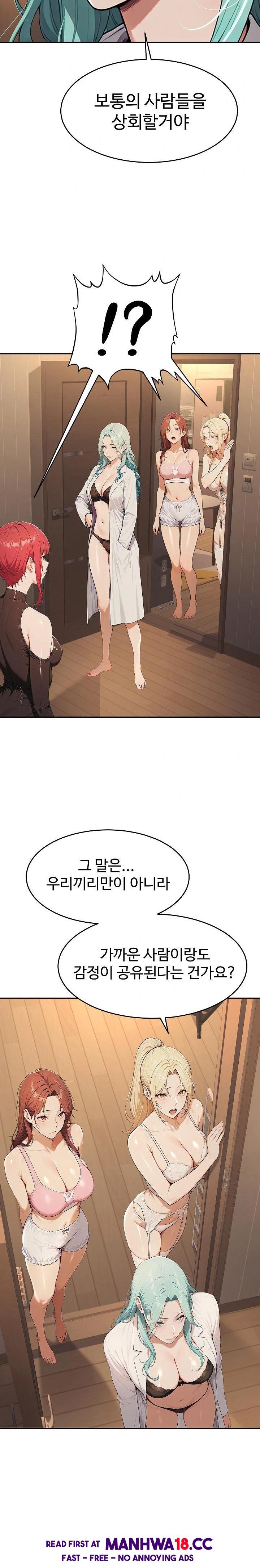 A Girlfriend Every Day of the Week Raw - Chapter 5 Page 6
