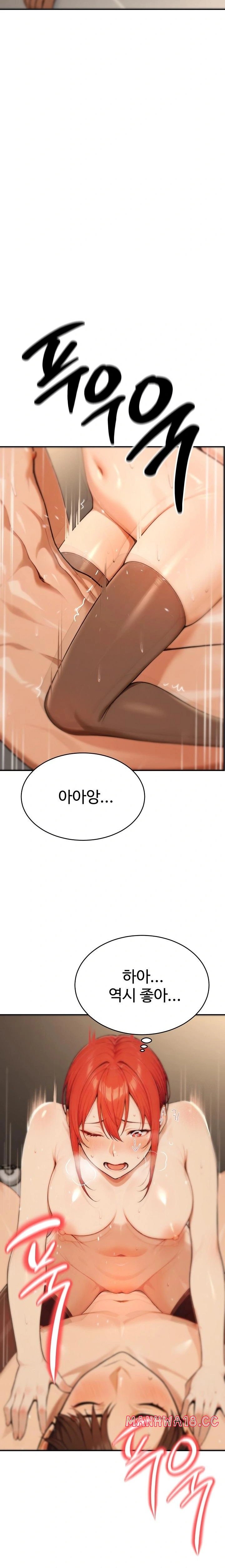 A Girlfriend Every Day of the Week Raw - Chapter 7 Page 20