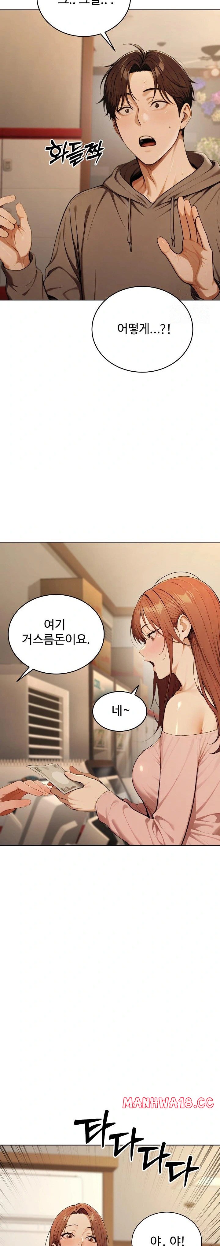 A Girlfriend Every Day of the Week Raw - Chapter 8 Page 30