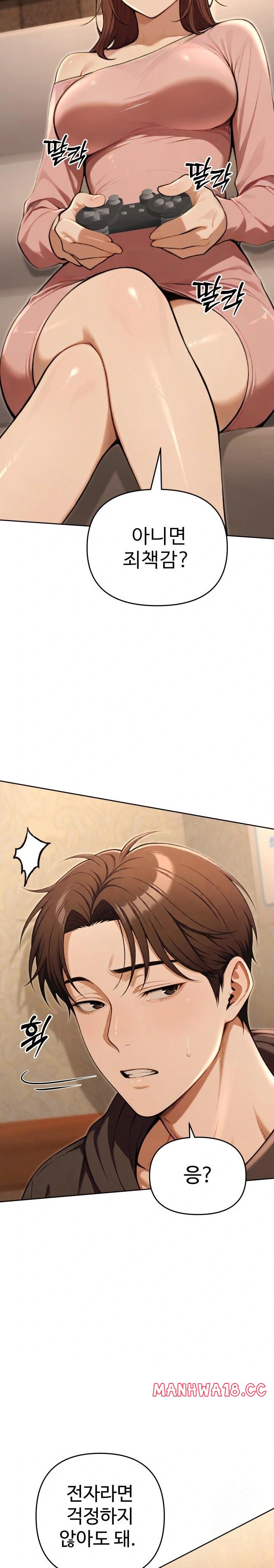 A Girlfriend Every Day of the Week Raw - Chapter 9 Page 7