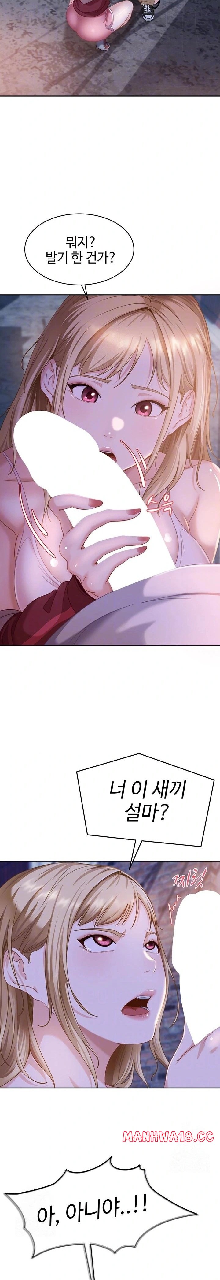 The Female Delinquent Set Her Eyes On Me Raw - Chapter 2 Page 5