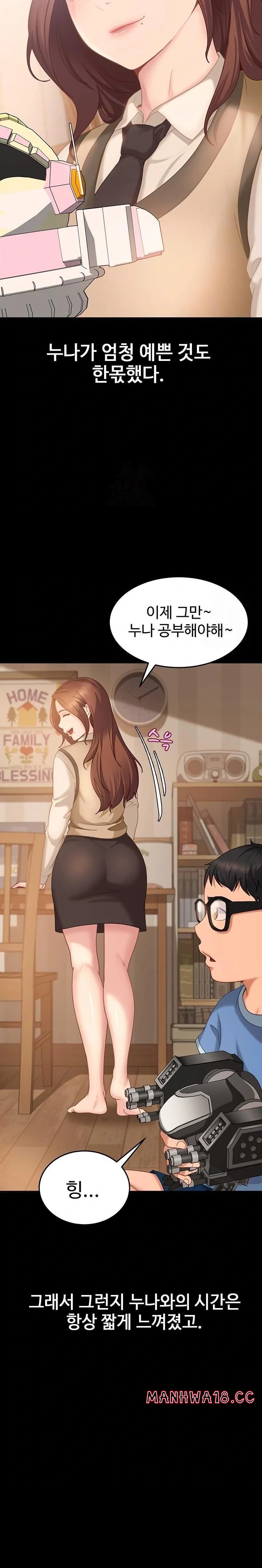 The Female Delinquent Set Her Eyes On Me Raw - Chapter 6 Page 4