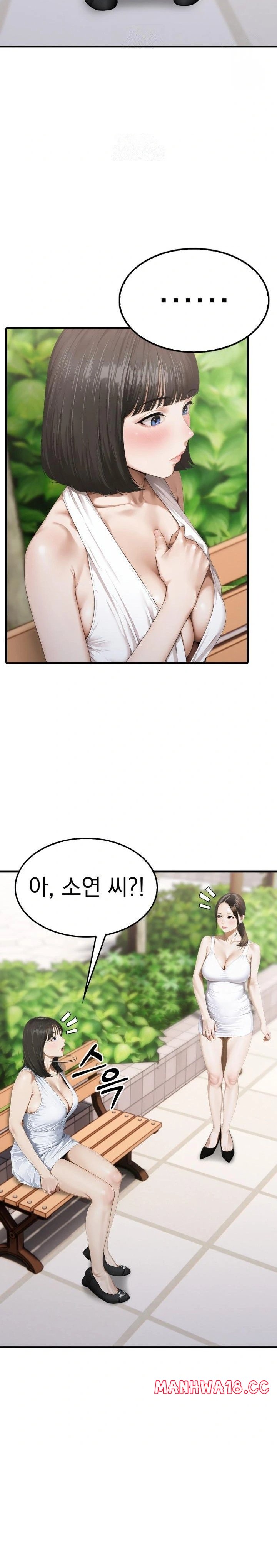 Secret Club of New Town Misses Raw - Chapter 5 Page 2