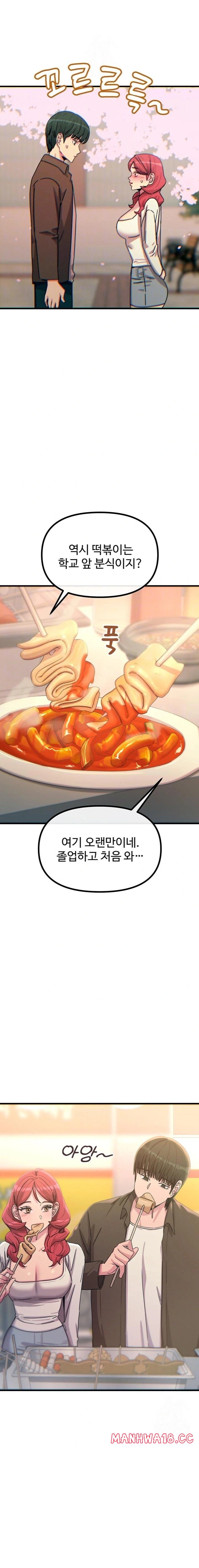 You Won’t Get Me Twice Raw - Chapter 36 Page 6