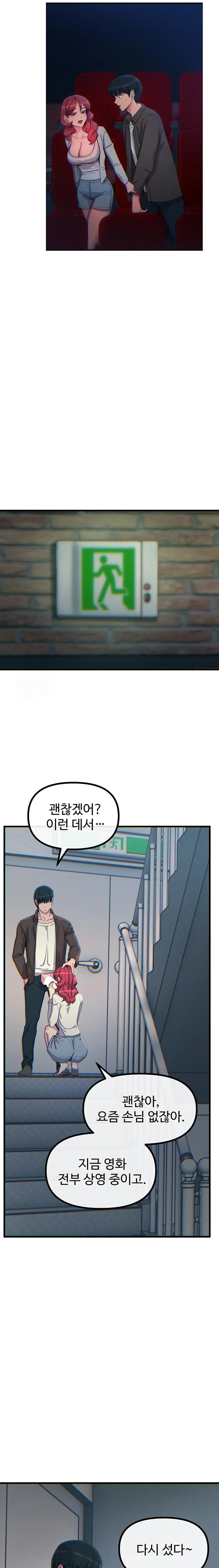 You Won’t Get Me Twice Raw - Chapter 37 Page 15