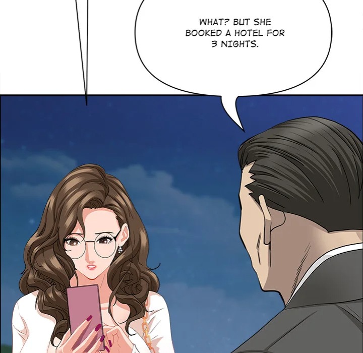 Milf Guard - Chapter 64 Page 76