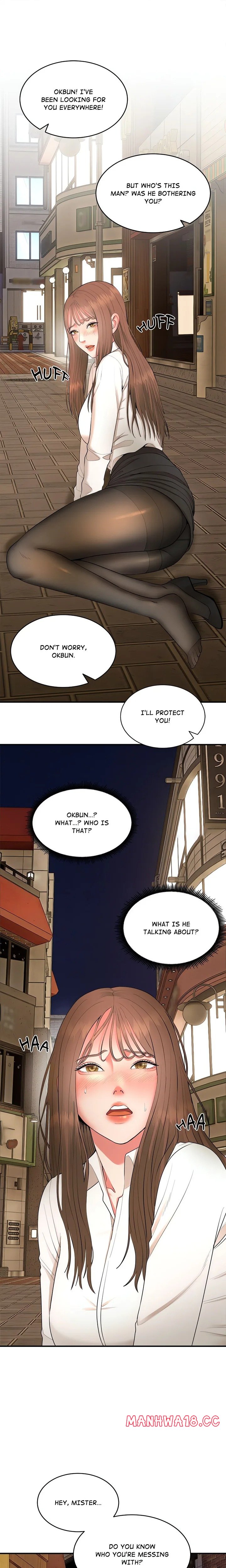 Kangsae the Strong (Uncensored) - Chapter 2 Page 1