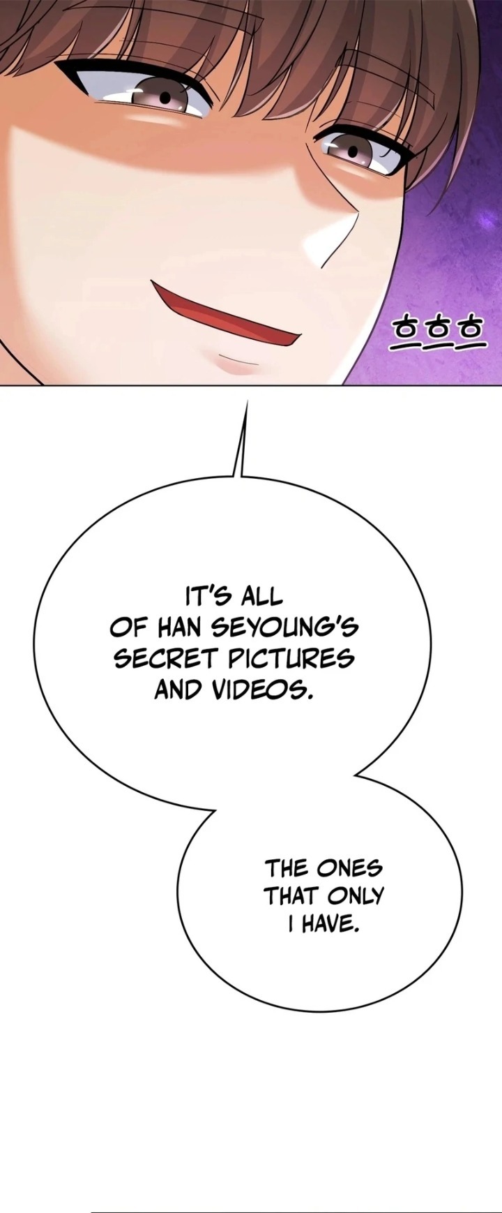 No Uploads Today - Chapter 1 Page 117