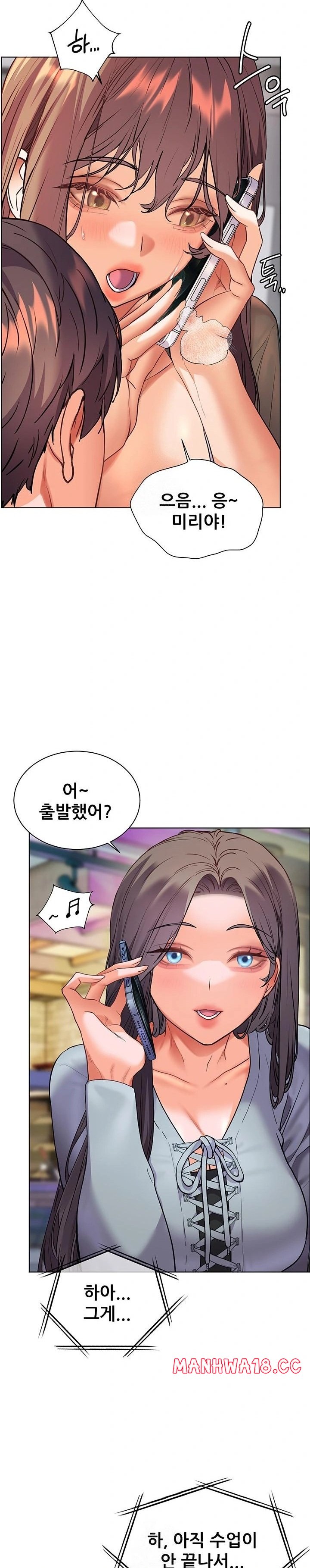 The Teachers’ Efforts Raw - Chapter 53 Page 18