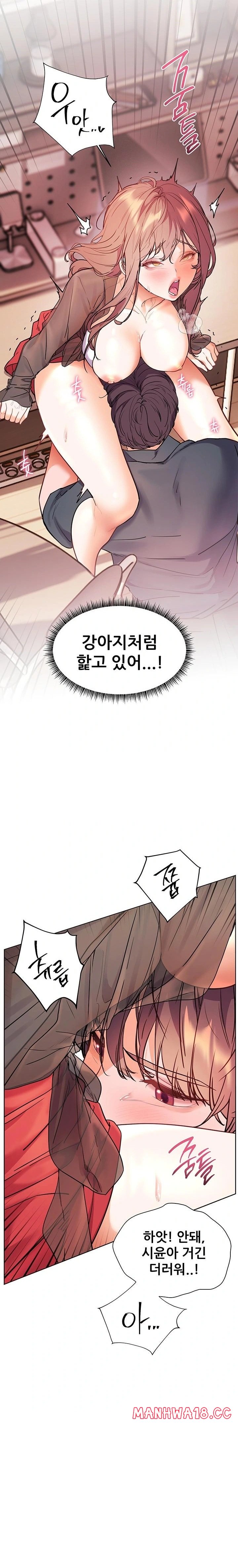The Teachers’ Efforts Raw - Chapter 53 Page 25