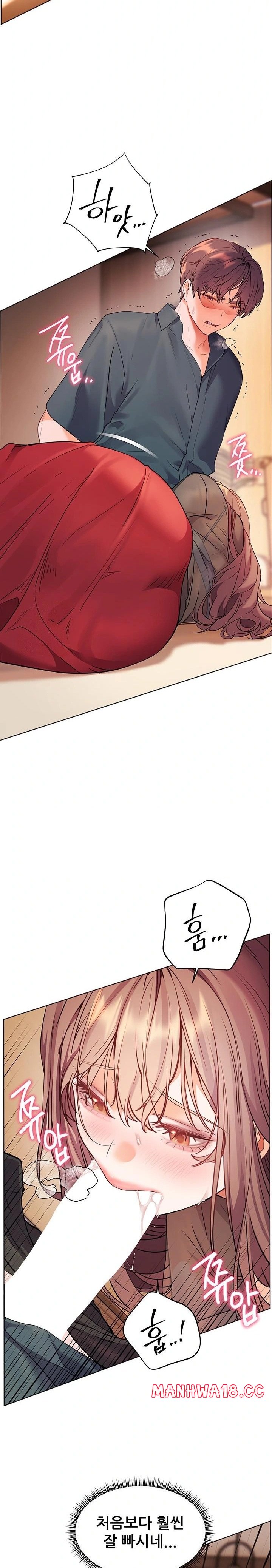 The Teachers’ Efforts Raw - Chapter 53 Page 32