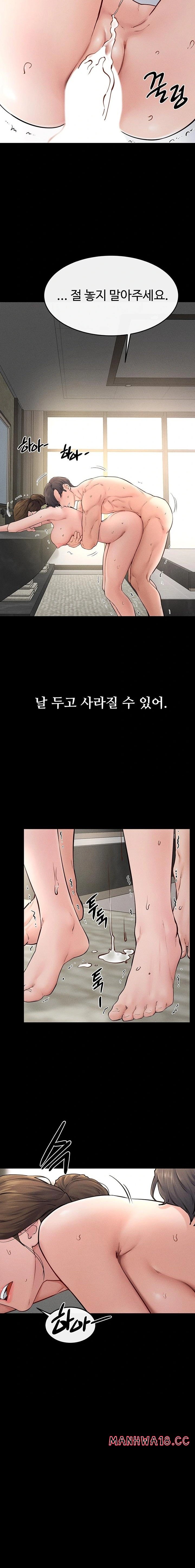 My New Family Treats me Well Raw - Chapter 77 Page 18