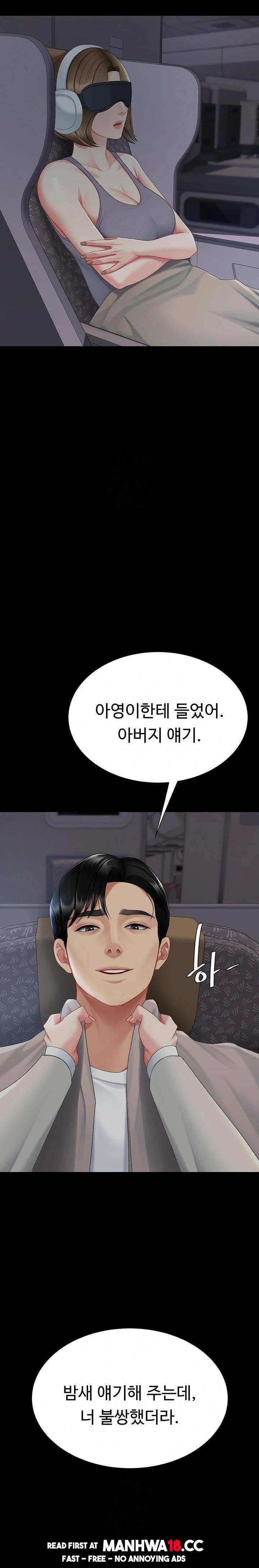 Mom Eat First Raw - Chapter 112 Page 14