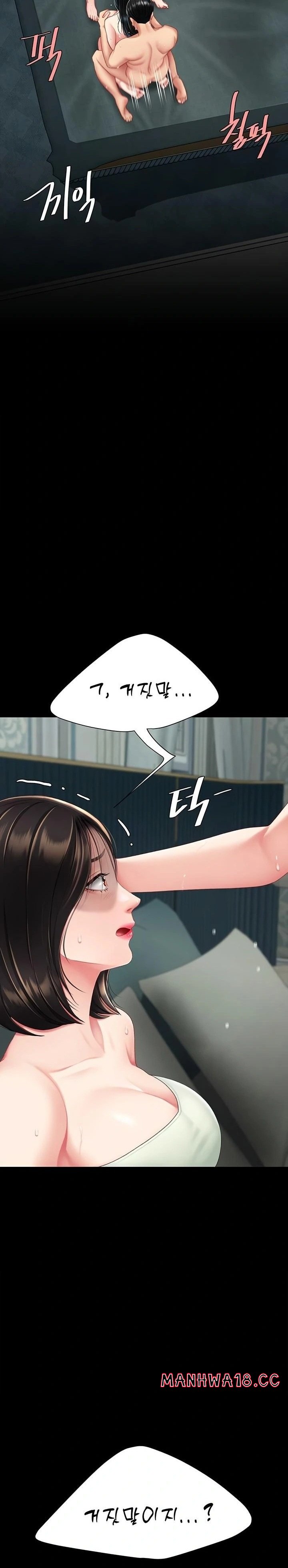 Mom Eat First Raw - Chapter 116 Page 25