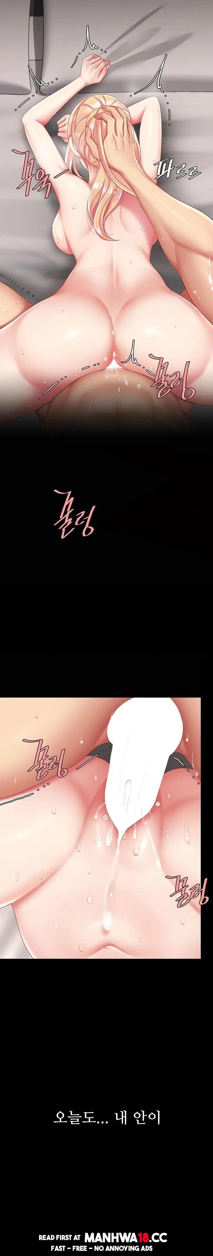 Mom Eat First Raw - Chapter 124 Page 28