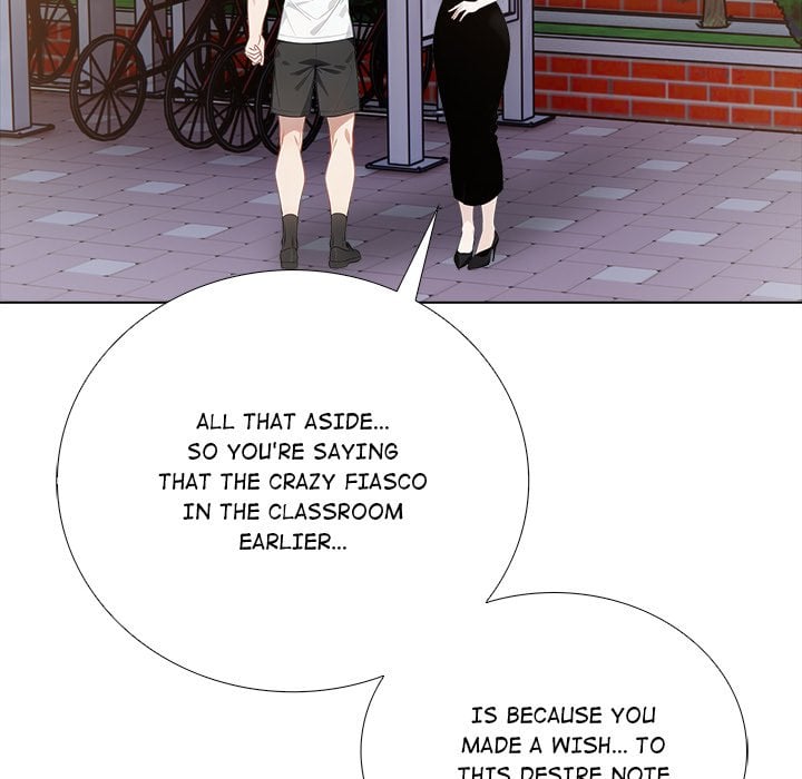 Desire Note - Chapter 25 Page 14