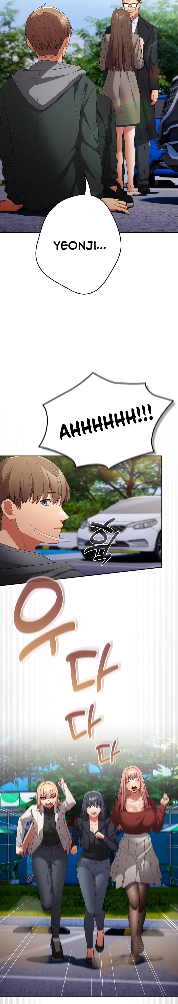 That's Not How It's Done Raw - Chapter 103 Page 7