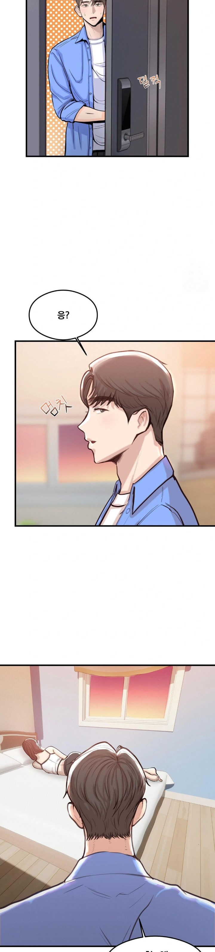 While I Was Asleep (Feat. Bad Friends) Raw - Chapter 1 Page 23