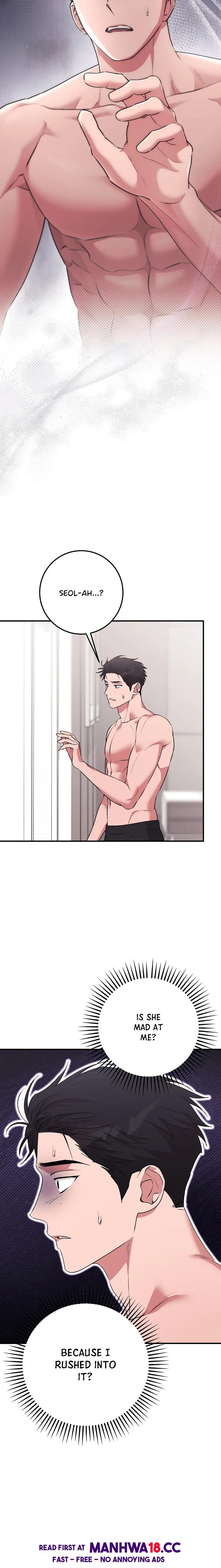 Milk My Strawberries (Uncensored) - Chapter 47 Page 2