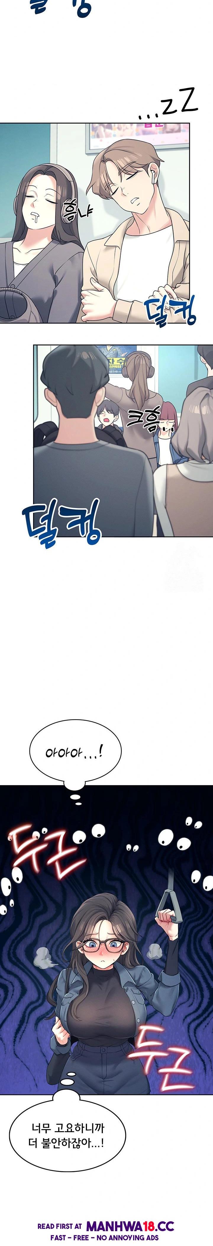 Wireless Onahole Raw - Chapter 10 Page 24