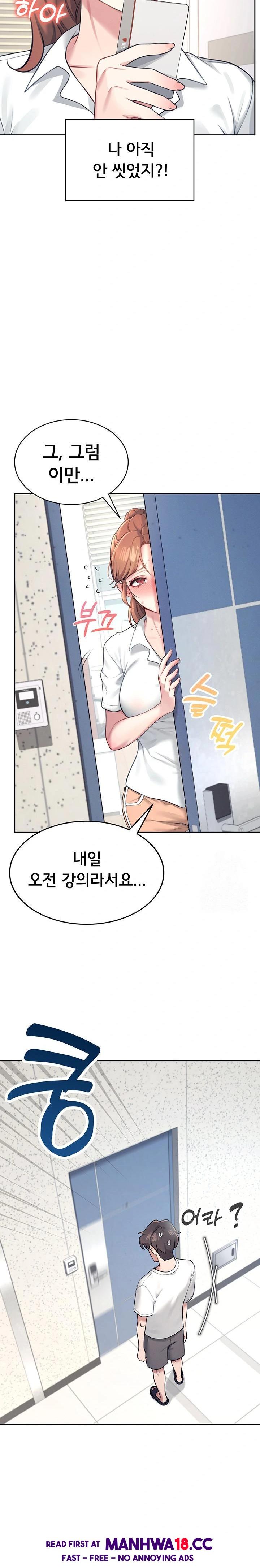 Wireless Onahole Raw - Chapter 8 Page 6