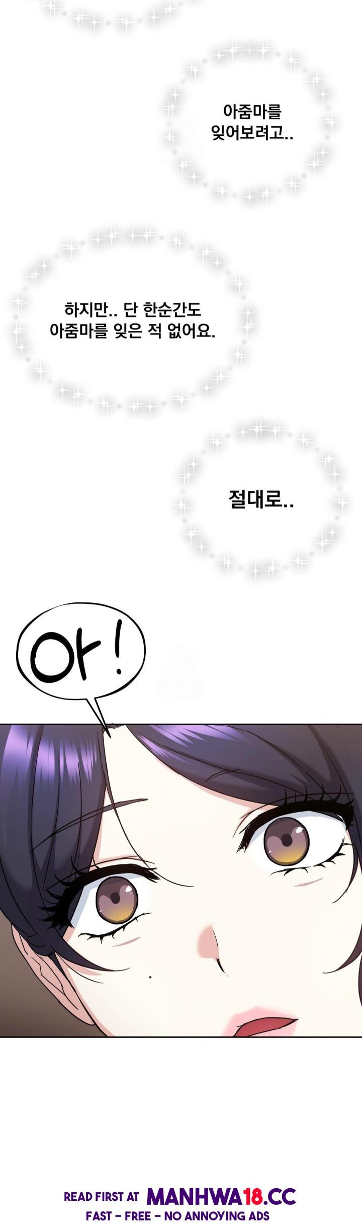 I Can’t Stand It, Sister-in-Law Raw - Chapter 14 Page 23