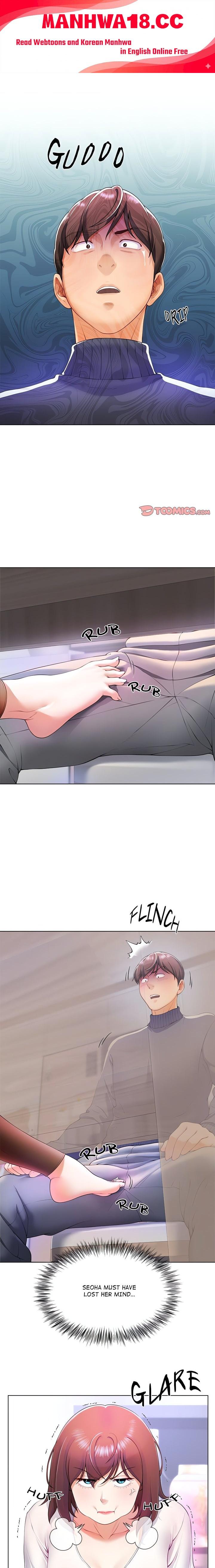 No, I Want HER! (Uncensored) - Chapter 2 Page 1