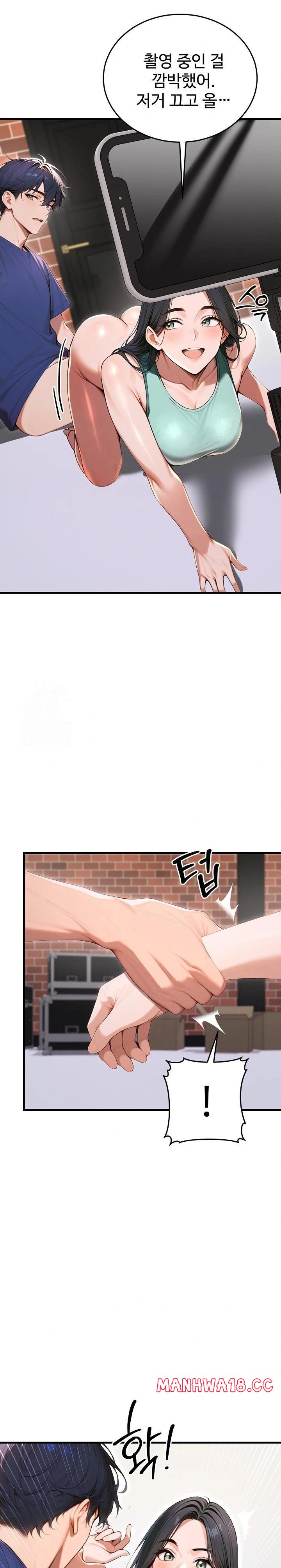 Gangmaji Raw - Chapter 34 Page 21