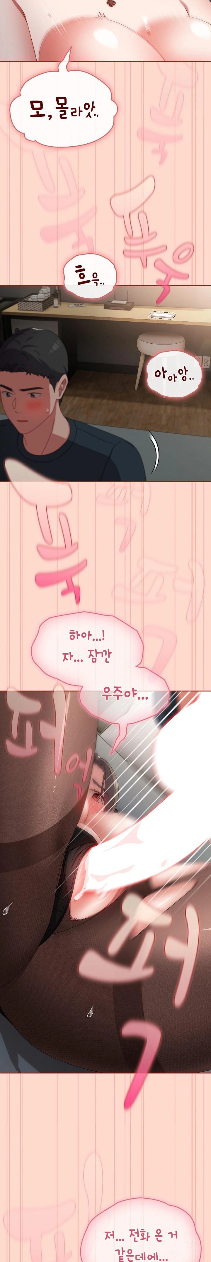 I Still Like it Raw - Chapter 8 Page 29