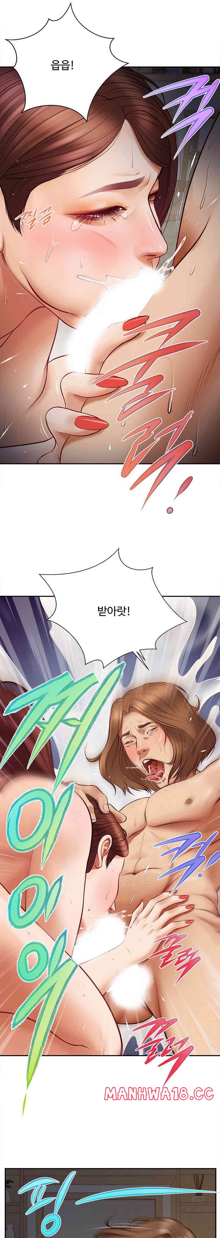 Yeoju and Haru Raw - Chapter 9 Page 8