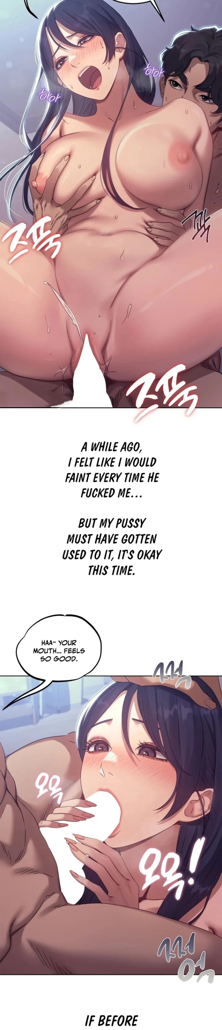 Drunken Maniac - Chapter 16 Page 6