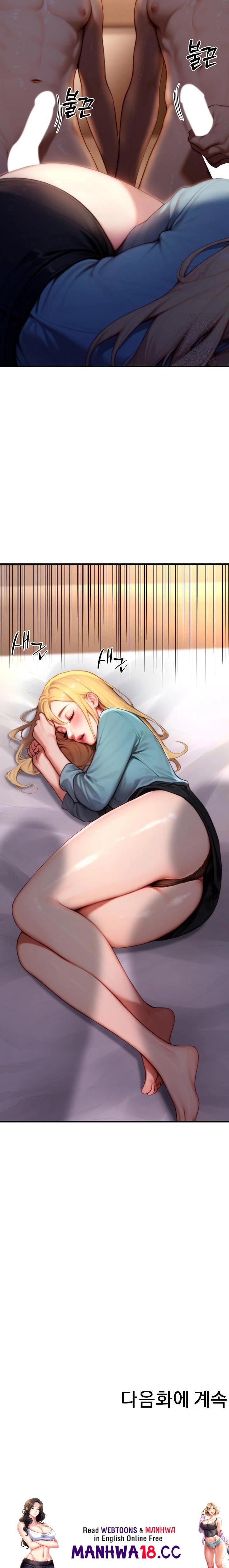 Paradox Raw - Chapter 24 Page 34