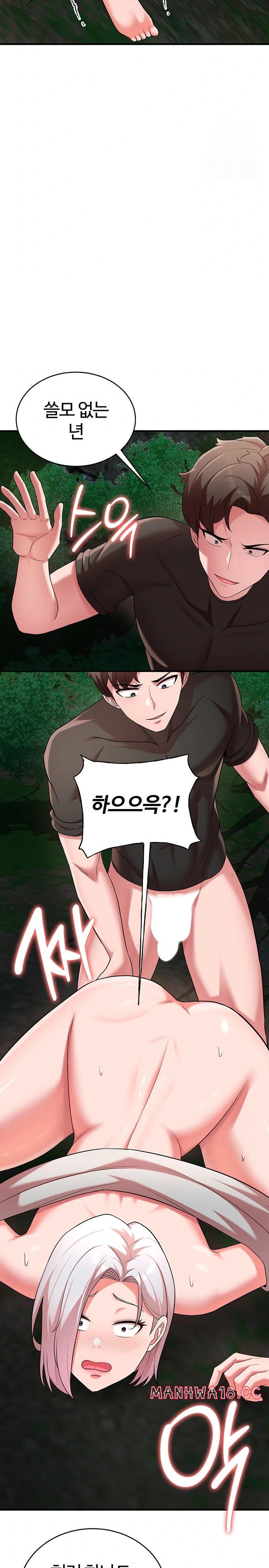 The Warrior Dissatisfied with Everyone Raw - Chapter 39 Page 12
