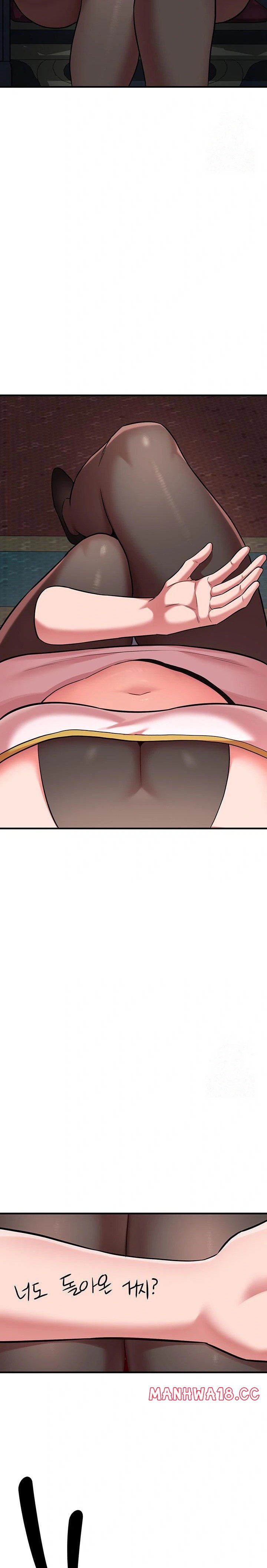 The Warrior Dissatisfied with Everyone Raw - Chapter 39 Page 23