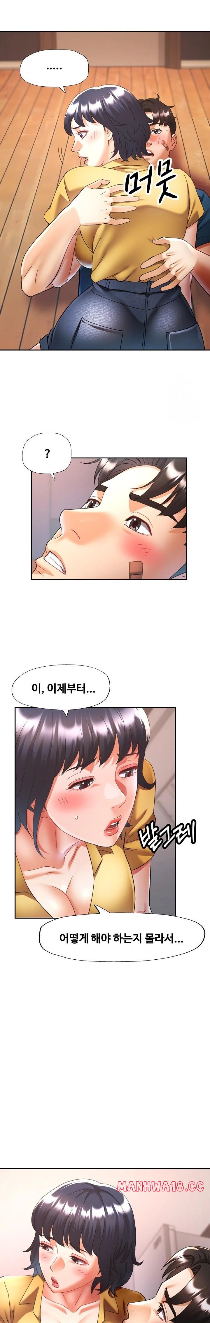 Married Older Sister Raw - Chapter 24 Page 7