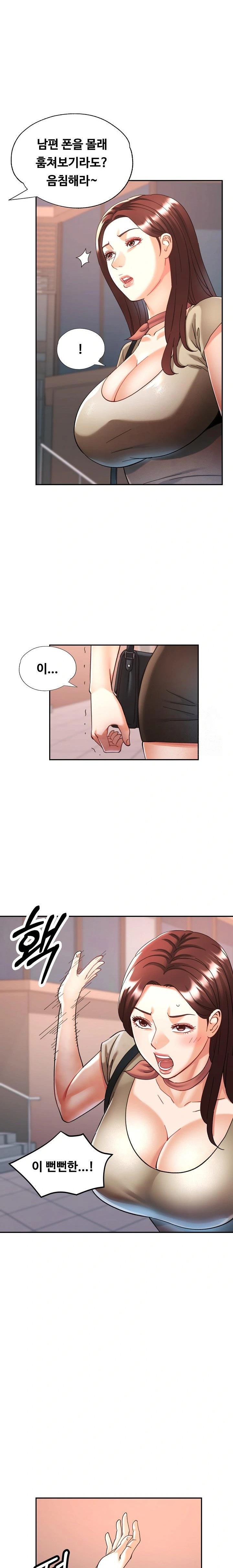 Married Older Sister Raw - Chapter 27 Page 20