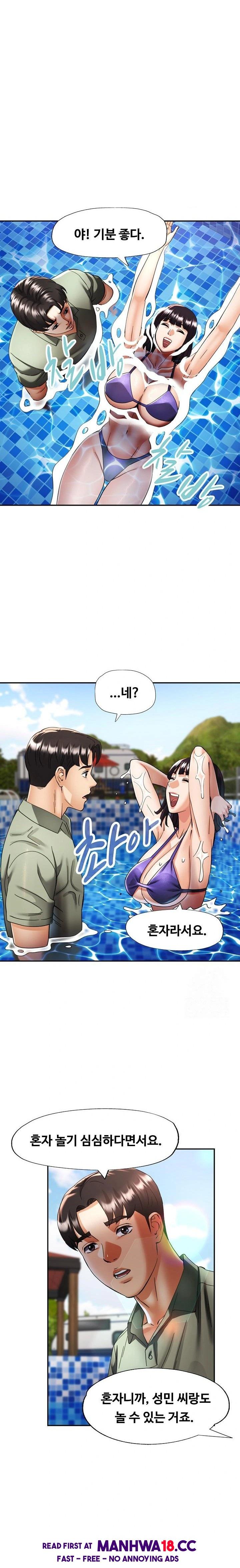 Married Older Sister Raw - Chapter 35 Page 3