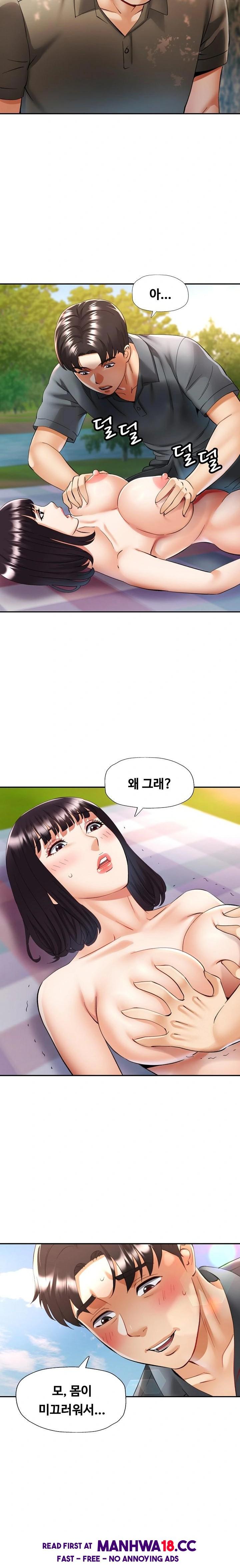 Married Older Sister Raw - Chapter 39 Page 11