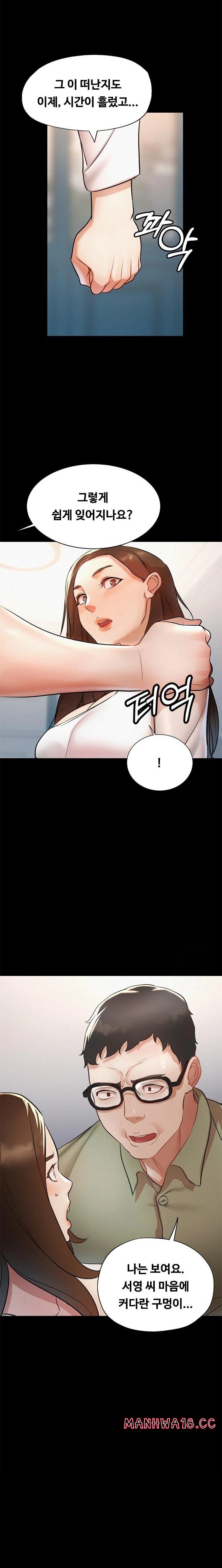 My Stepmom is My Friend's Mom Raw - Chapter 1 Page 20