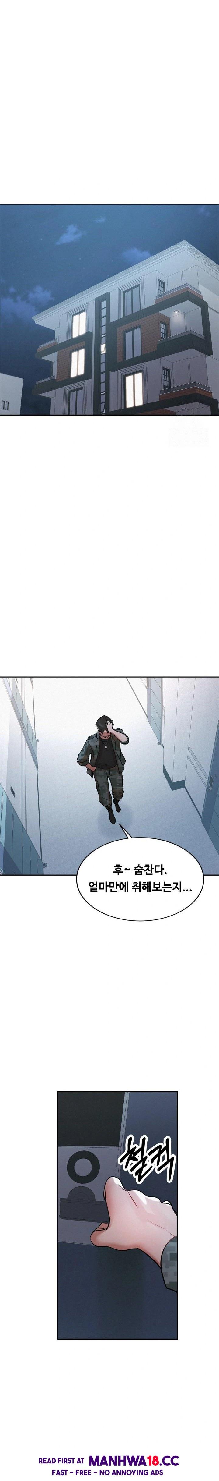 My Stepmom is My Friend's Mom Raw - Chapter 1 Page 5