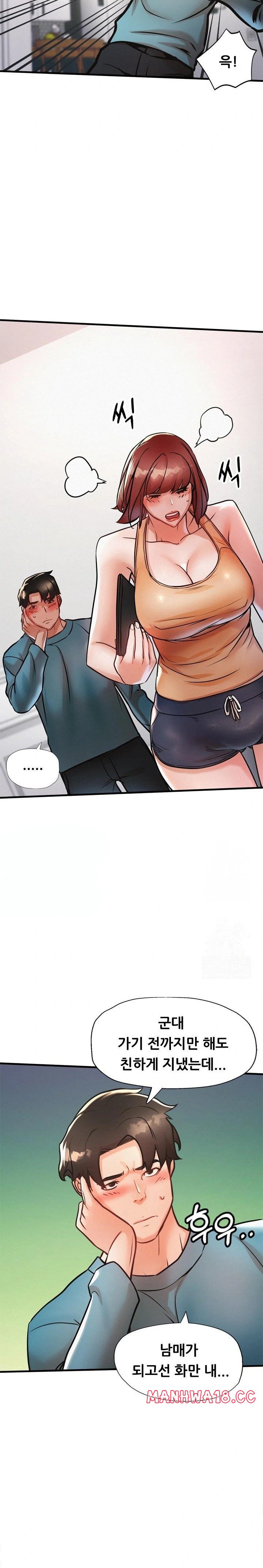My Stepmom is My Friend's Mom Raw - Chapter 10 Page 10