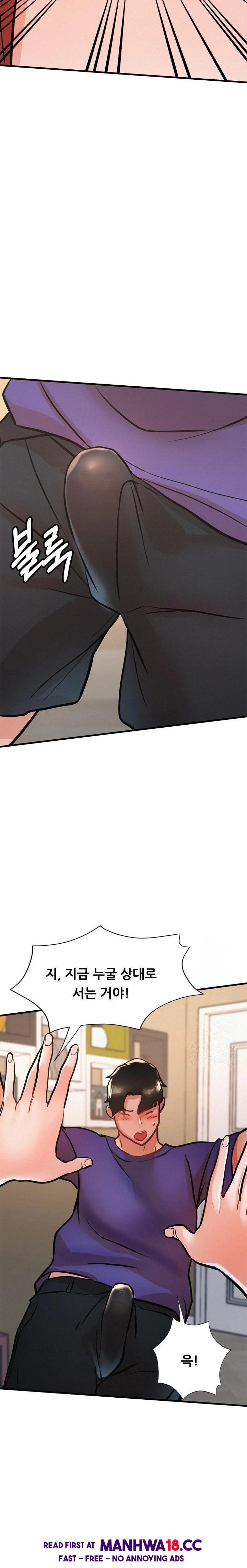 My Stepmom is My Friend's Mom Raw - Chapter 12 Page 28