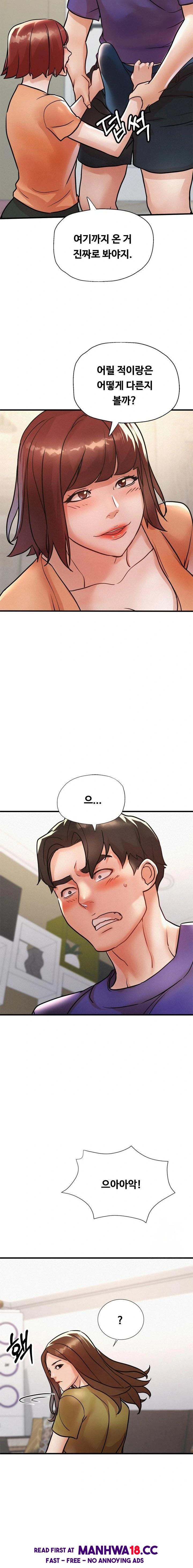 My Stepmom is My Friend's Mom Raw - Chapter 13 Page 9