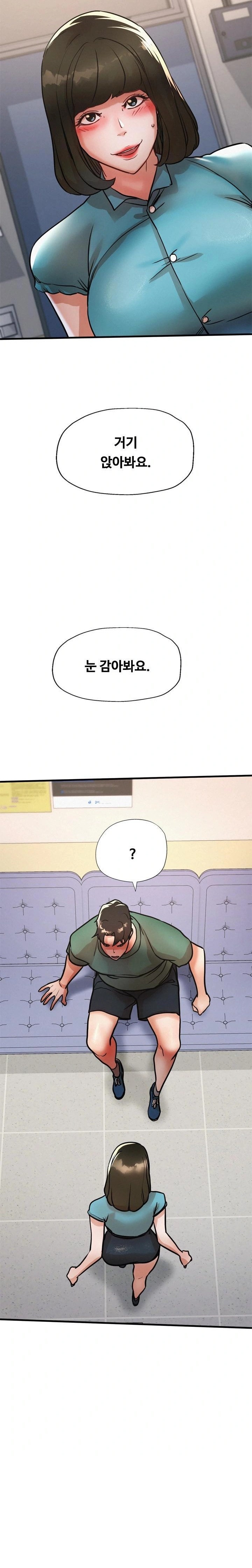 My Stepmom is My Friend's Mom Raw - Chapter 14 Page 14