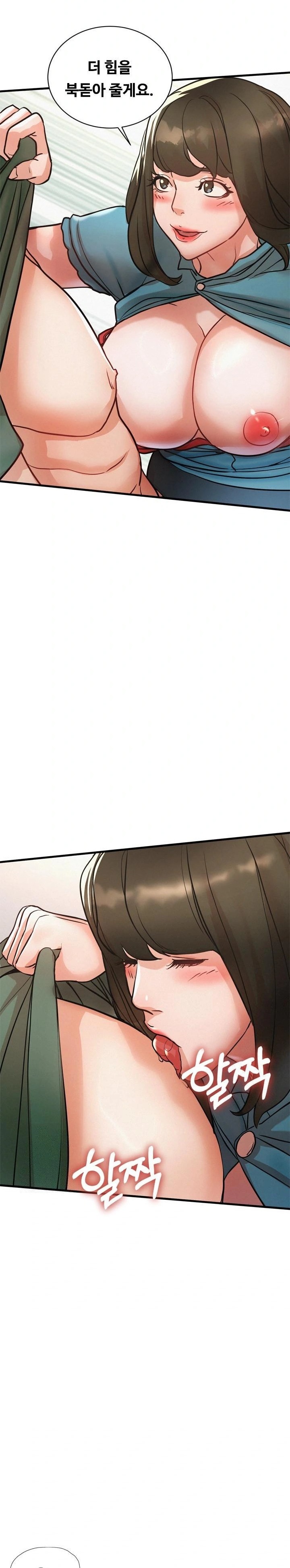 My Stepmom is My Friend's Mom Raw - Chapter 14 Page 20