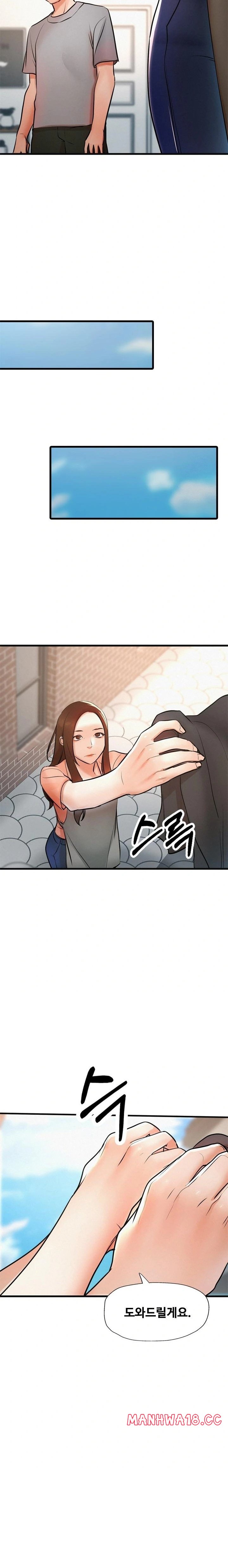 My Stepmom is My Friend's Mom Raw - Chapter 2 Page 20