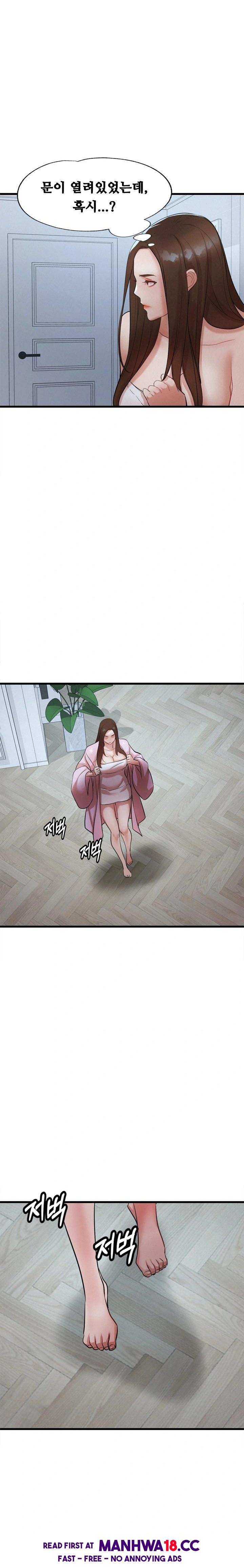 My Stepmom is My Friend's Mom Raw - Chapter 4 Page 12