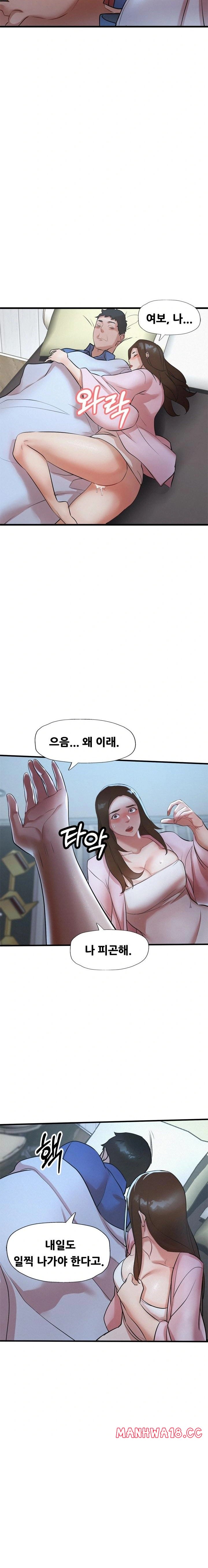 My Stepmom is My Friend's Mom Raw - Chapter 4 Page 21
