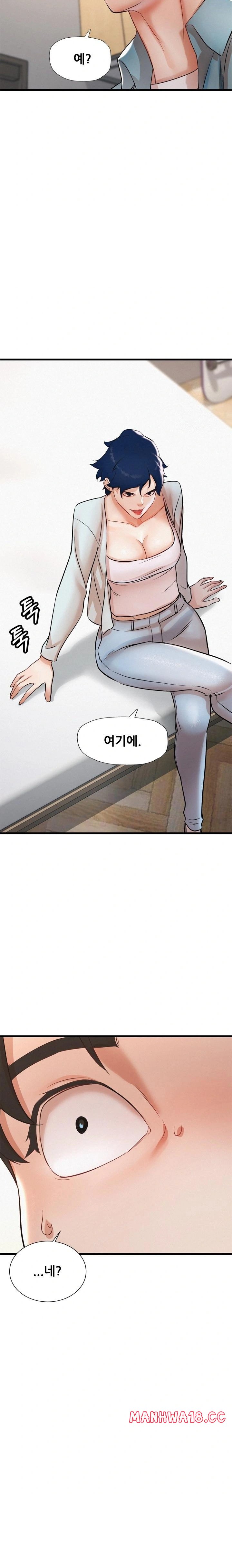 My Stepmom is My Friend's Mom Raw - Chapter 5 Page 21